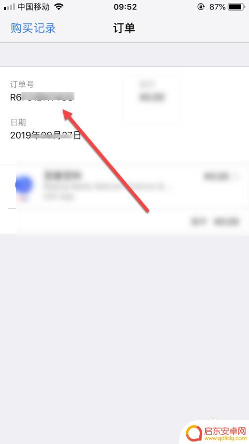 苹果手机怎么申退 苹果手机购买的app如何申请退款