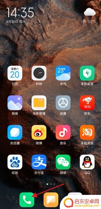 手机怎么设置助手接听 手机AI功能如何自动接听电话和回复