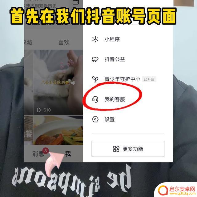 抖音小店拍下商品(抖音小店拍下商品第二天退款后还会显示有销量吗)