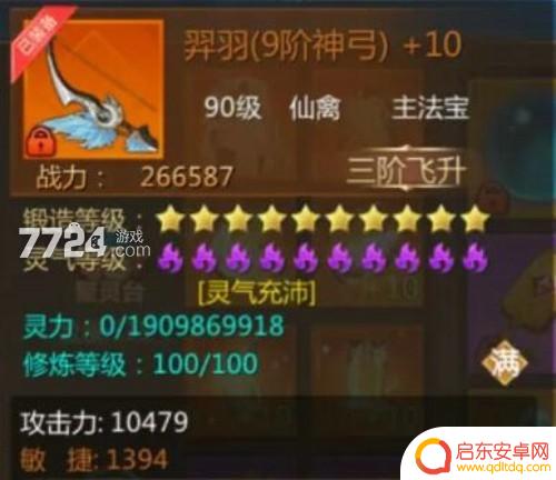 蜀门手游攻略如何加战力 蜀门手游战力提升攻略推荐