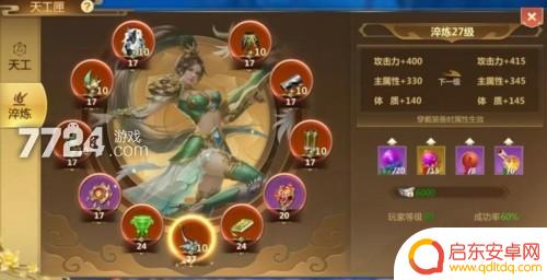 蜀门手游攻略如何加战力 蜀门手游战力提升攻略推荐