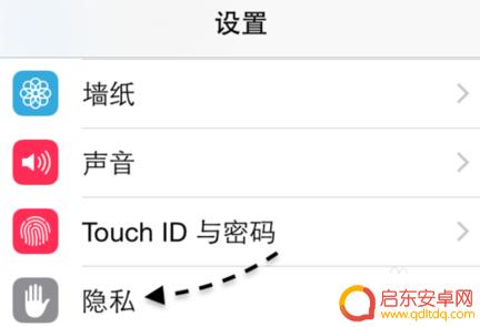 苹果手机桌面没有健康图标 苹果手机健康App不见了怎么恢复