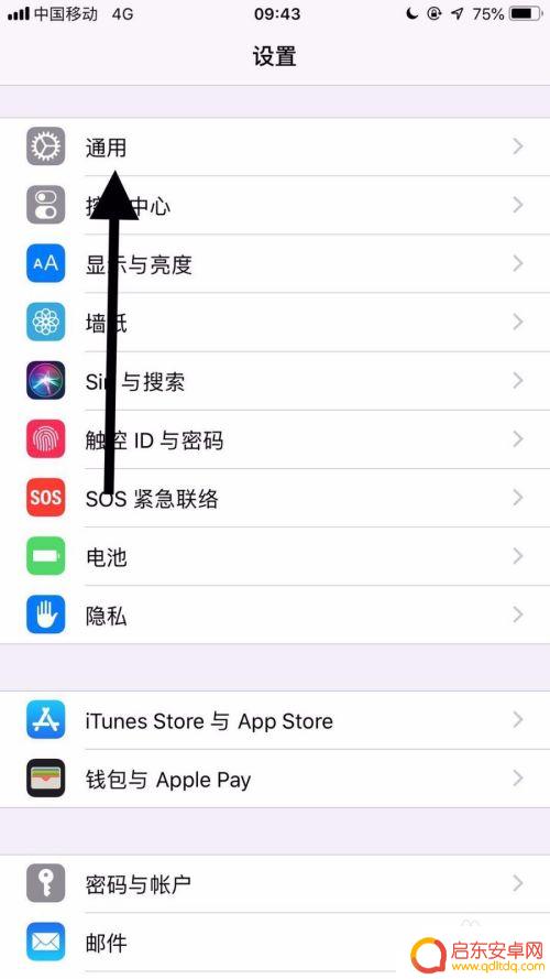 苹果手机怎么查看证书 苹果手机受信任证书在哪里查看