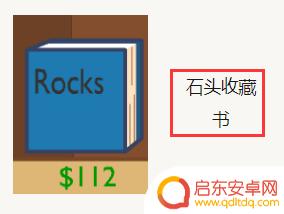 黄金矿工道具怎么用 黄金矿工游戏中道具的作用