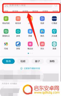 手机怎么样扫描二维码 华为手机如何使用二维码扫描功能