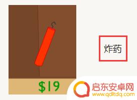 黄金矿工道具怎么用 黄金矿工游戏中道具的作用
