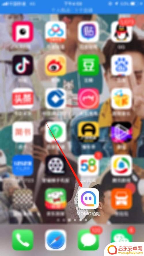 陌陌手机上如何直播 陌陌怎么开直播间