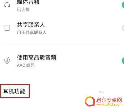oppo手机如何开启降噪功能 oppo手机降噪功能在哪里设置