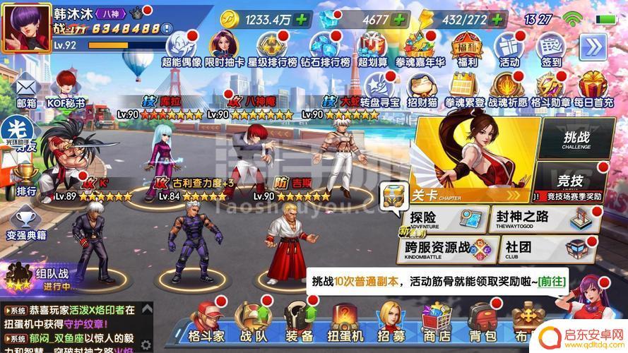 拳魂觉醒怎么在魂匣中sp 拳魂觉醒SP活动顺序攻略