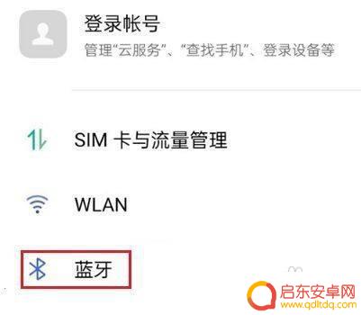 oppo手机如何开启降噪功能 oppo手机降噪功能在哪里设置