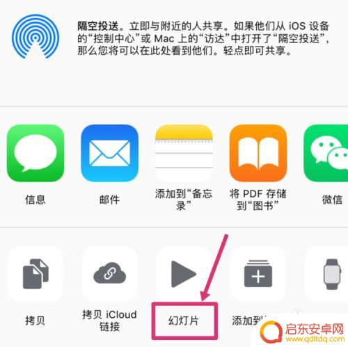 苹果手机照片拼接在一起怎么制作 苹果手机如何使用自带拼图功能拼接照片