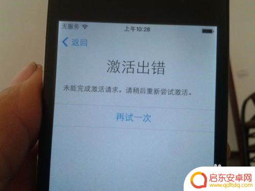 苹果手机如何看地区排名 苹果手机如何查看版本地区