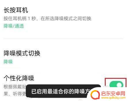 oppo手机如何开启降噪功能 oppo手机降噪功能在哪里设置