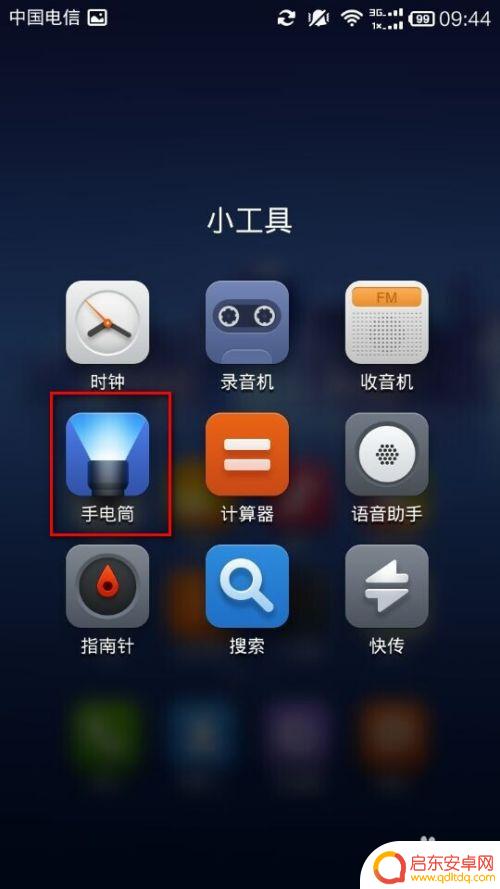 小米6手机电筒怎么打开 如何在小米手机上打开手电筒