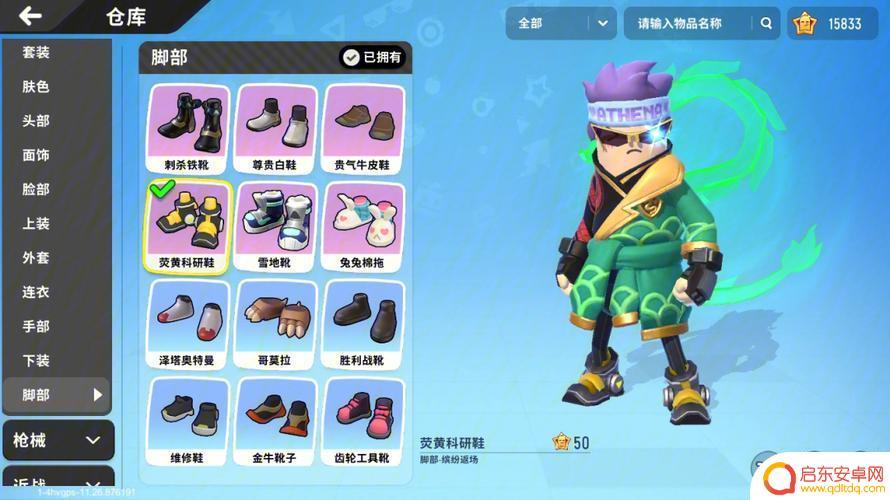 香肠派对怎么爬树人 提前枪预判技巧