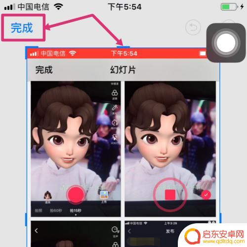 苹果手机照片拼接在一起怎么制作 苹果手机如何使用自带拼图功能拼接照片
