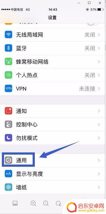 苹果手机如何看地区排名 苹果手机如何查看版本地区