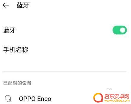 oppo手机如何开启降噪功能 oppo手机降噪功能在哪里设置