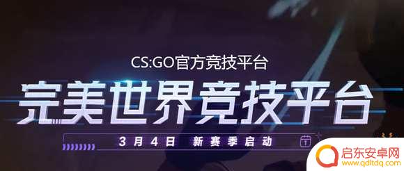 csgo完美时刻能保存多久 csgo完美时刻生成时间