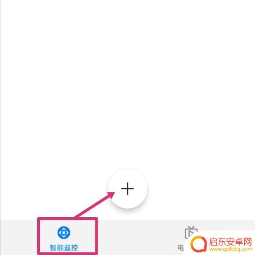 奥克斯空调如何连接手机 如何在手机上设置奥克斯空调遥控器