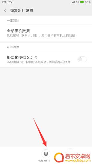 小米手机如何解除root 小米手机ROOT后如何还原