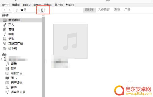 苹果4如何导出视频到手机 苹果手机怎么导入视频到相册