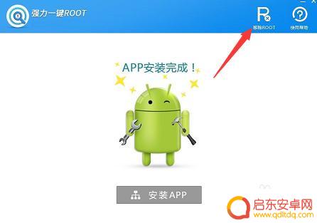 小米手机如何解除root 小米手机ROOT后如何还原