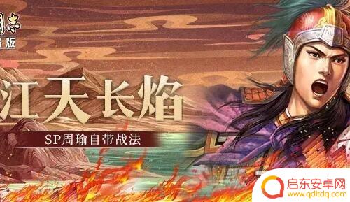 三国志2017怎么改绑定手机 三国志战略版绑定手机号可以解除吗