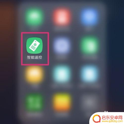 奥克斯空调如何连接手机 如何在手机上设置奥克斯空调遥控器