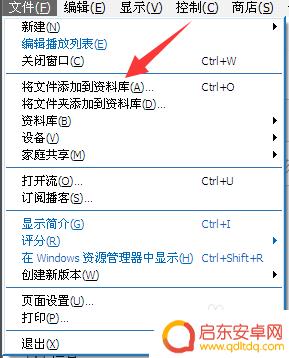 苹果4如何导出视频到手机 苹果手机怎么导入视频到相册