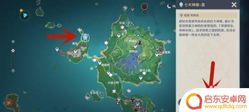 原神蒙德港浪船在哪 原神浪船在哪个地图