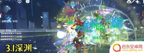 原神草神最新 《原神》3.6草神最佳阵容推荐