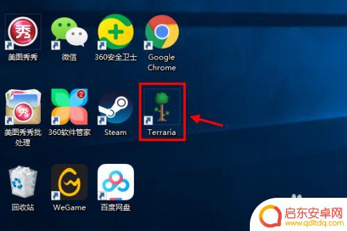 泰拉瑞亚如何下特效模组 泰拉瑞亚tmodloader怎么使用