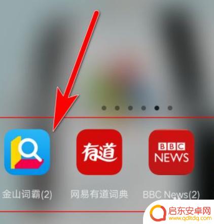opporeno8手机如何设置图片插件 oppo桌面照片小组件怎么添加个人照片