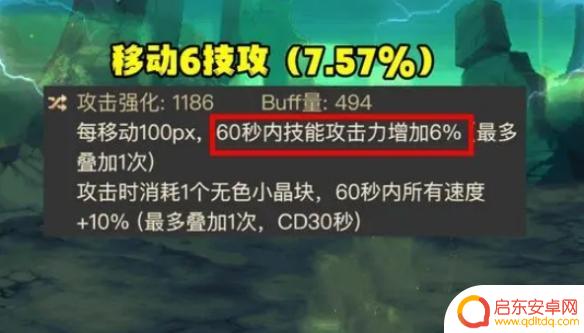 dnf深潜迷航手镯词条强度 DNF深潜迷航手镯属性