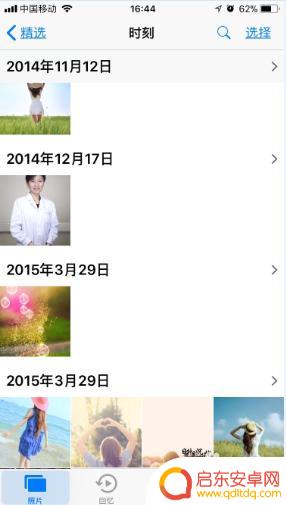 苹果手机被删除的照片在哪里可以找到 怎样在苹果手机上找回已删除的照片