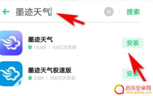 opporeno8手机如何设置图片插件 oppo桌面照片小组件怎么添加个人照片