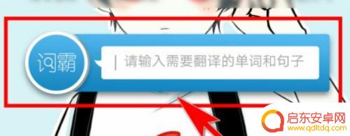 opporeno8手机如何设置图片插件 oppo桌面照片小组件怎么添加个人照片