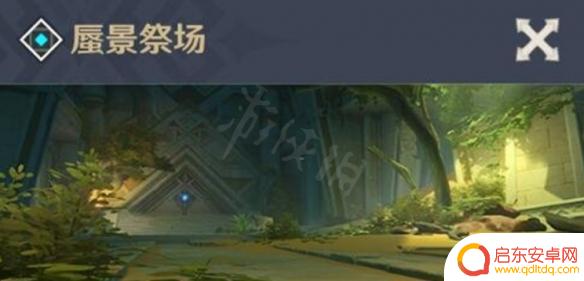 原神沙漠三个秘境攻略大全 原神沙漠三个秘境怎么解锁