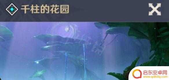 原神沙漠三个秘境攻略大全 原神沙漠三个秘境怎么解锁