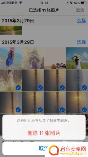 苹果手机被删除的照片在哪里可以找到 怎样在苹果手机上找回已删除的照片