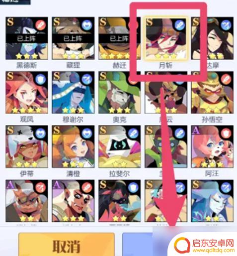 召唤与合成2怎么替换伙伴 召唤与合成2阵容优化攻略