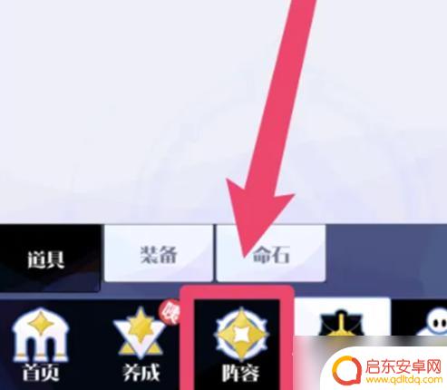 召唤与合成2怎么替换伙伴 召唤与合成2阵容优化攻略