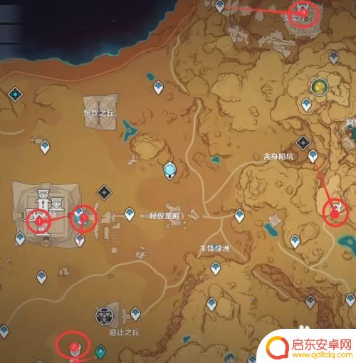 如何在原神中找到沙漠书中的遗迹 原神沙漠书藏在哪里