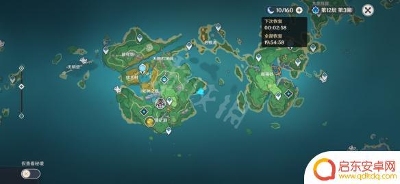 原酯原神 原神树脂获取方法分享