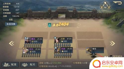 荣耀新三国如何占地 荣耀新三国占地策略