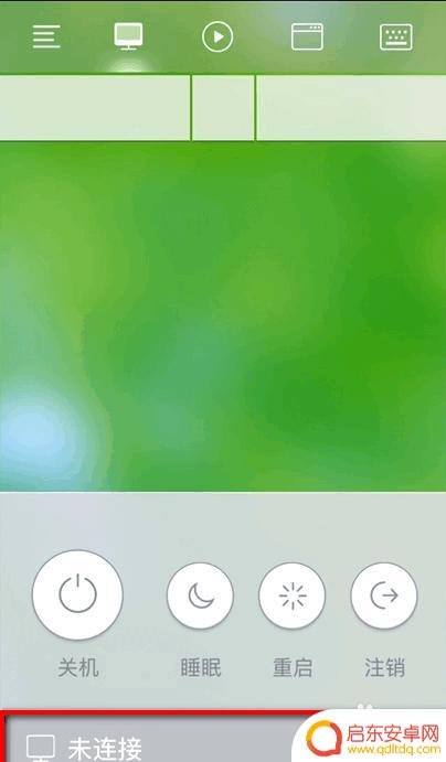 如何将苹果手机变成鼠标 iPhone如何连接电脑使用鼠标