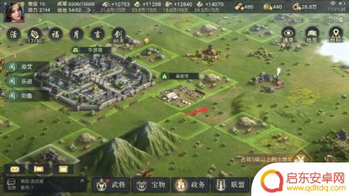 荣耀新三国如何占地 荣耀新三国占地策略