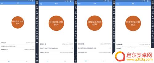 怎么用手机模拟电脑 模拟器怎么设置多开窗口显示不同IP