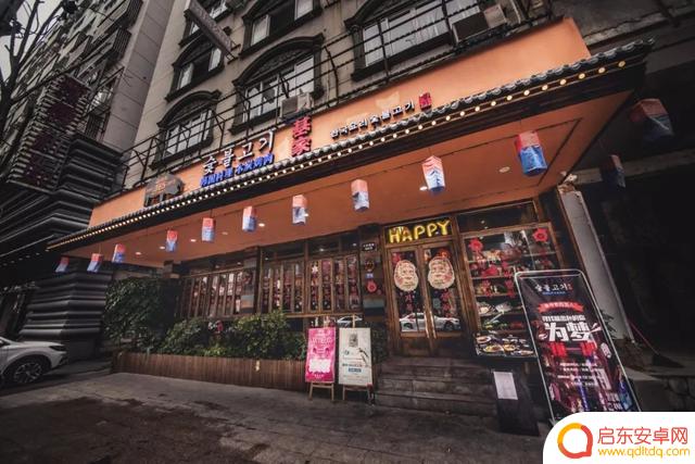 乐清烤肉抖音团购网(乐清烤肉抖音团购网站)